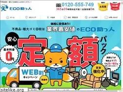 Sites similar to eco-suketto.jp