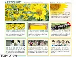 Sites similar to eco-sunflower.com