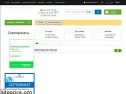 Sites similar to eco-system.com.ua