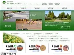 Sites similar to eco-system.ne.jp