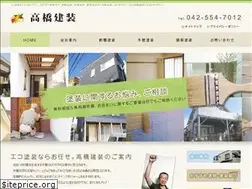 Sites similar to eco-takaken.com