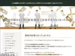 Sites similar to eco-takuhai.com