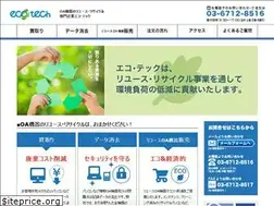 Sites similar to eco-tech.co.jp