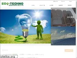 Sites similar to eco-techno.co.jp