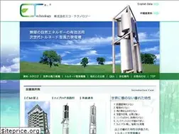 Sites similar to eco-technology.jp