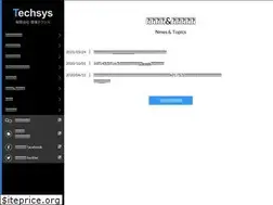 Sites similar to eco-techsys.com