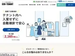 Sites similar to eco-tenant.jp
