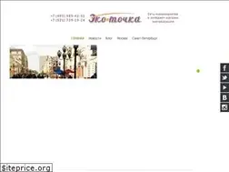 Sites similar to eco-tochka.ru