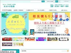 Sites similar to eco-toku.jp