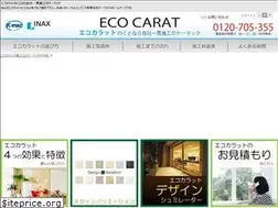 Sites similar to eco-tokyo.jp