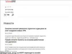 Sites similar to eco-tourism.expert
