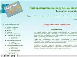 Sites similar to eco-tourism.kz