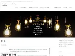 Sites similar to eco-trading.jp