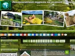 Sites similar to eco-turizm.net
