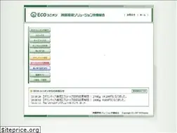 Sites similar to eco-union.jp