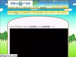 Sites similar to eco-wakayama.com