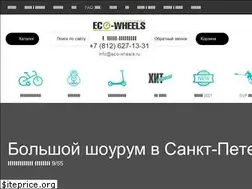 Sites similar to eco-wheels.ru