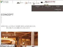 Sites similar to eco-works.jp