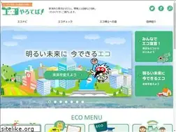 Sites similar to eco-yaroteba.jp
