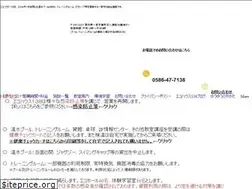 Sites similar to eco-yuyu.com