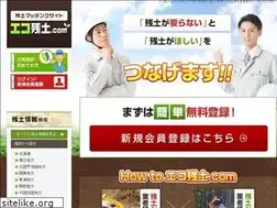 Sites similar to eco-zando.com