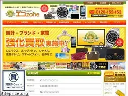 Sites similar to eco-zone.co.jp