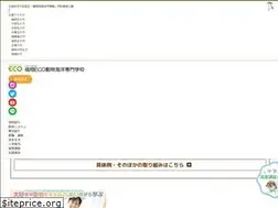 Sites similar to eco.ac.jp
