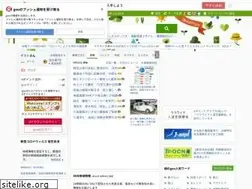 Sites similar to eco.goo.ne.jp
