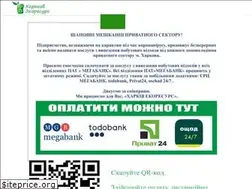 Sites similar to eco.kh.ua