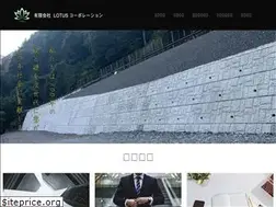 Sites similar to eco0001.com