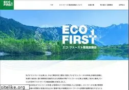 Sites similar to eco1st.jp