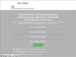 Sites similar to eco2.kz