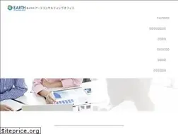 Sites similar to eco2009.jp