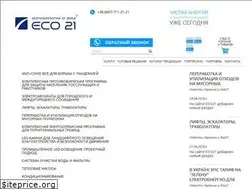 Sites similar to eco21.com.ua