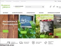 Sites similar to eco24.shop