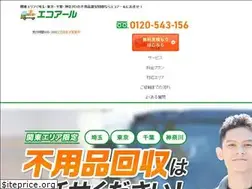Sites similar to ecoa-ru.com