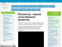 Sites similar to ecoach.by