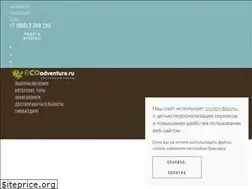 Sites similar to ecoadventure.ru