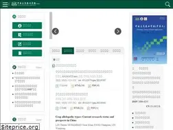 Sites similar to ecoagri.ac.cn