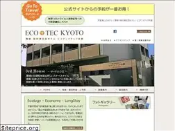 Sites similar to ecoandtec.jp