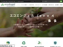Sites similar to ecoangel.jp