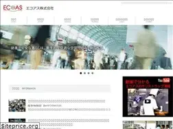 Sites similar to ecoas.co.jp