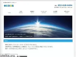 Sites similar to ecoas8.com
