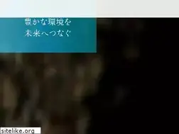 Sites similar to ecoatia.co.jp