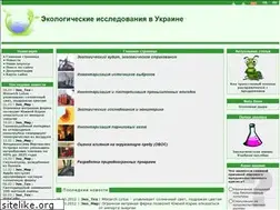 Sites similar to ecoaudit.com.ua