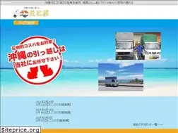 Sites similar to ecob.okinawa