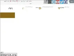 Sites similar to ecobagsiran.com