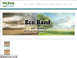 Sites similar to ecoband.co.jp