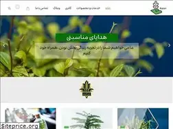 Sites similar to ecobaron.ir