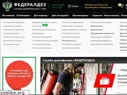 Sites similar to ecobarrier.ru